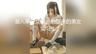 【AV佳丽】台湾小叶叶小姐姐换上新服装cosplay感觉很性感