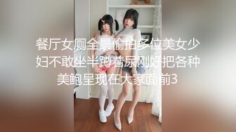 最新流出，推特顶级SS级巨乳性感女神【小鲅鱼】私人定制 道具紫薇、户外露出、各种挑逗裸舞，炸裂 (4)