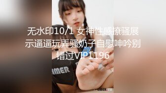 操怀孕的老婆，还说以后想体验3P