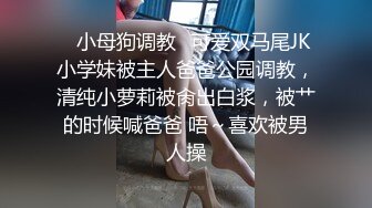 油亮黑丝极致诱惑❤️风骚开档牛仔短裤清纯反差 靓丽的外表下有一颗淫荡的心 大鸡巴塞满小母狗的骚逼 内射超嫩白虎穴！