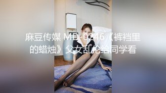 柒哥酒店约外围身材和颜值都不错的 车展模特屌丝