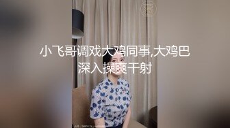 赤裸娇妻想拉窗帘遮羞，不给她机会，调教暴露