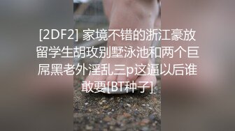 (推荐上) 《剧情黑潮视崛》色情麻将