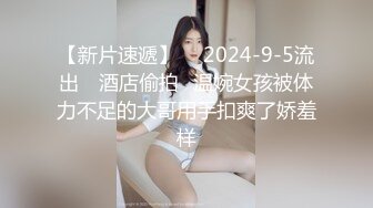 【小鱼罐头】颜值嫩妹cos神里绫华，道具自慰，白虎粉穴，新人矜持放不开