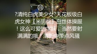 年轻小嫩妹萝莉骚起来不一般，舔大鸡巴非常温柔，身材完美被大哥捏着奶子侧入，不断伸舌头好骚，暴力推车