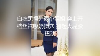 帅小伙专攻学生妹，168CM美腿小妞，笑起来舔一脸呆萌