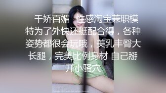 广州外贸肥臀人妻