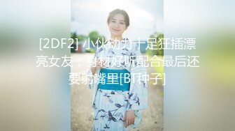 最新反差婊《30》性爱私拍流出❤️良家美女云集 取精榨精内射 完美露脸