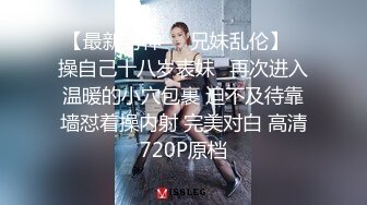 12/11最新 双马尾萌妹振动棒猛捅肛塞插菊花内裤湿了VIP1196