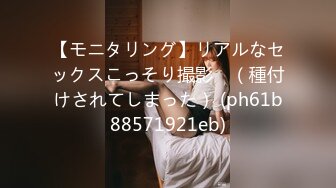 扫街每日一炮『探街边最美的小姐』约操白嫩眼镜骚少妇 活好不机车 后入抽插特别有感觉 叫的还挺浪 高清源码录制