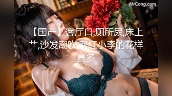 【新片速遞】  阿姨很忙看着自己的骚女儿在床上被大哥爆草抽插，陪狼友互动撩骚吃女儿奶子，口交大哥的鸡巴激情上位真骚啊