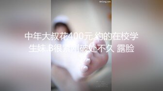 【新片速遞】  ❤️❤️结实大肥臀小少妇，粉嫩紧致骚穴，内裤扒到一边，摇着美臀求操，第一视角后入，撞击抖动爽翻[1.57G/MP4/04:04:04]