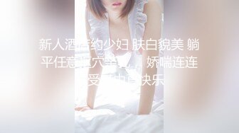 Onlyfans 极品网红反差小姐姐 liabear20 真实的小淫娃被发现