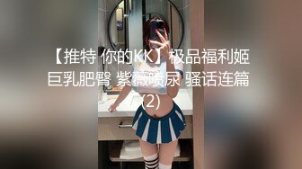   你长得像个娃娃网约甜美系外围小姐姐，大美腿坐在身上吸吮奶子，按着头插嘴沙发上操