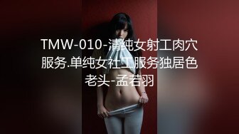 女神级乖巧高端外围美女被纹身大汉各种玩弄 手伸进衣服摸奶子  我要看看你口活怎么样 69舔逼扶着细腰后入猛烈撞击