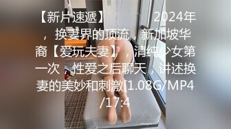 【新片速遞】绿帽王男友分享细腰巨乳超美女友 躲在桌子底下给富二代舔肉棒小逼里直接被射满精液太刺激了[1.63G/MP4/38:03]