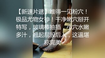 戴上项圈从此就沦为富豪黑人的性爱玩物