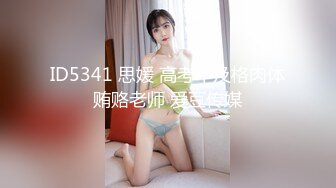 【11月无水新品②】，留学生露脸反差婊【lucymochi】给白人黑人当狗肏，双通调教道具女同啪啪，女优的潜质 (1)