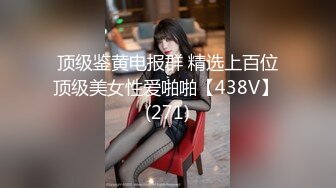 由娜丧失处女之身的完整记录-cd1