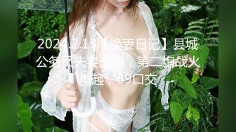 推特大神一杆钢枪带女友给兄弟们操 和女友姐妹双飞，合集 【421V】 (145)