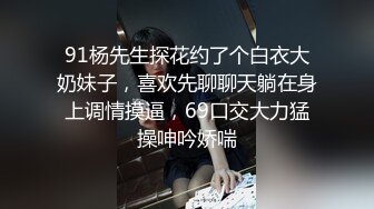 【母狗属性媚外骚货】魔都反差留学生『依鸣』深喉口爆系列倒口交深喉 无套怼着操 最后跪舔口爆