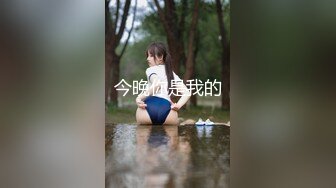 【新片速遞】   情侣自拍性爱❤️女：喷什么？昨天晚上那个我忘了 男：电不多了，加油，小骚逼~~ [1.66G/MP4/18:41]