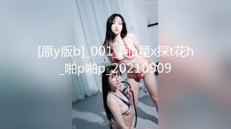 大屁股背入第一视角