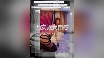 【新速片遞】 【超顶淫趴❤️学妹】超嫩高中生刚毕业就跟大姐大下海 3P双飞姐妹花 无敌鲜嫩粉红阴户 又窄又紧淫靡泛浆 大屌爽到起飞[1.94G/MP4/2:47:24]