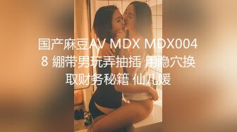 反差小仙女『柚子猫』高跟女教师被大吊学生中出内射  大长腿足交榨精