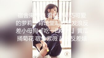  相貌清纯的美少女，手持镜头啪啪做爱，战后特写大黑阴唇蝴蝶