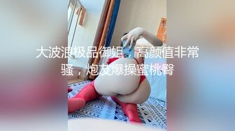 蜜桃影像PME230不良少女被老师的肉棒操得呻吟不止