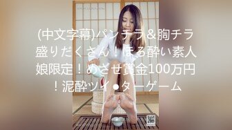 STP31110 国产AV 果冻传媒 91KCM100 淫荡女主播的情色播报 啤儿 VIP0600