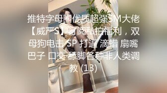 【新片速遞】 可爱小妖Ts月亮姐姐❤️：你想来吃小姐姐的肉棒和奶子么，又甜又咸，可好吃了呢，被哥哥操的好深好爽，福利14V ！