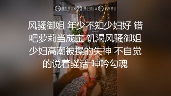 【乱入嫩菊❤️视觉盛宴】穿jk的妹妹怎么可以这么烧啊？非要我走后门，就这么喜欢被人玩弄屁眼吗？占有你的一切