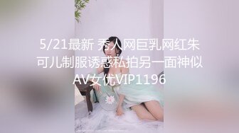 π453 佐藤艾露对面房间的秘密