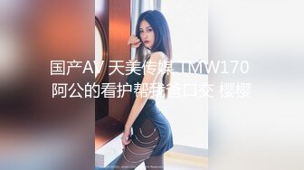 天花板级性感女神【小魔女 】群P淫乱盛宴，带闺蜜一起被操，前后小嘴嘴都被大鸡巴塞满！高挑的身材超高颜值尤物 (1)