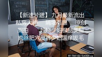 【环肥燕瘦四人的淫乱】一个丰满一个瘦弱两女两男肆意性爱游戏