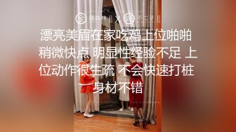 超人气女优吴梦梦-肉欲女友与男友情趣店试用性玩具偷情打炮