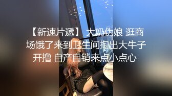 小情侣酒店吊床房，娇滴滴小女友，穿上白丝袜一顿调情，貌似来姨妈，让女友舔屌后入磨蹭