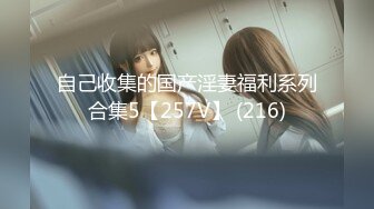 6.16 - 6.30最新录制 跳弹假阳具双重自慰【Hahaha_ha2】性感女神特写自慰 淫水狂喷手指都堵不住【111v】-0000 (11)