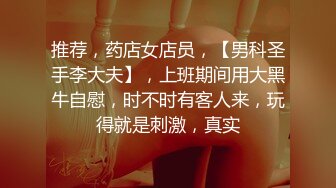 极品高质量迷奸系列【MJ气质超群白皙美乳少妇】大街上远远的就能看到她散发出的气质！被下药迷奸内射多次