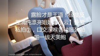 【极品反差婊??完美露脸】淫乱性奴母狗『辉夜姬』2022新版性爱私拍 群P淫乱操颜射炮击 大开眼界 高清720P版