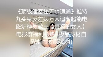 超人气91高颜值御姐美少女 【多乙】极致慢玩性感黑衣制服尤物 超享受肉棒在嫩穴里滑动 被层层嫩肉褶皱的刮擦1