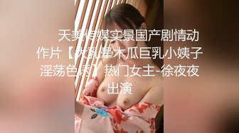 [ksbj-215] パパ活詐欺を繰り返す悪い女にお仕置き寸止め調教 初音みのり