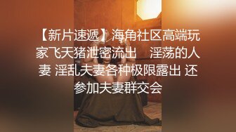 清纯脸庞裸体相见 边打电话边享受欢愉