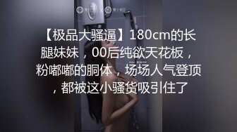 眉山市，大奶牛妻子和老公一起3P朋友，在浴室被朋友操，奶子甩得爽爆！