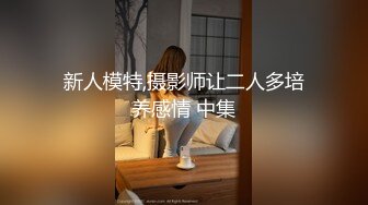 突袭女优ep4 节目篇 002