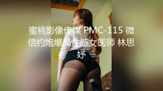 麻豆傳媒 MCY0231 愛子心切母子亂倫 李蓉蓉