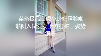 【新片速遞】年轻小骚妹伺候小哥，给小哥撸着鸡巴舔乳头，深喉口交舔弄好骚，让小哥暴力抽插叫声骚浪呻吟可射精彩刺激