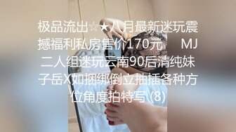 美丽女孩穿上性感情趣，还给我戴上安全套，身材苗条让人无法抗拒